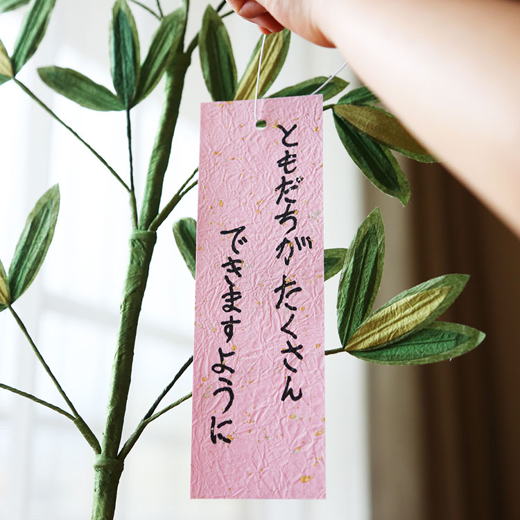 和紙の七夕飾り 笹飾り 色紙 は自分にプチご褒美を 七夕祭り 装飾 30枚入 行事 短冊 小 こよりつき イベント ディスプレイ七夕飾り用