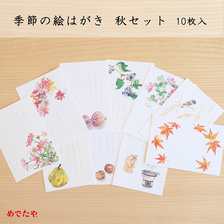 楽天市場】和紙の絵葉書 ポストカード 手紙 お便り 季節の絵はがき［冬］椿 : 和紙の店 めでたや 楽天市場店