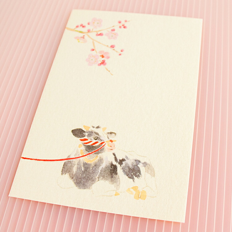 Web限定 干支年賀はがき梅に牛 21 2枚入 Ebrarmedya Com