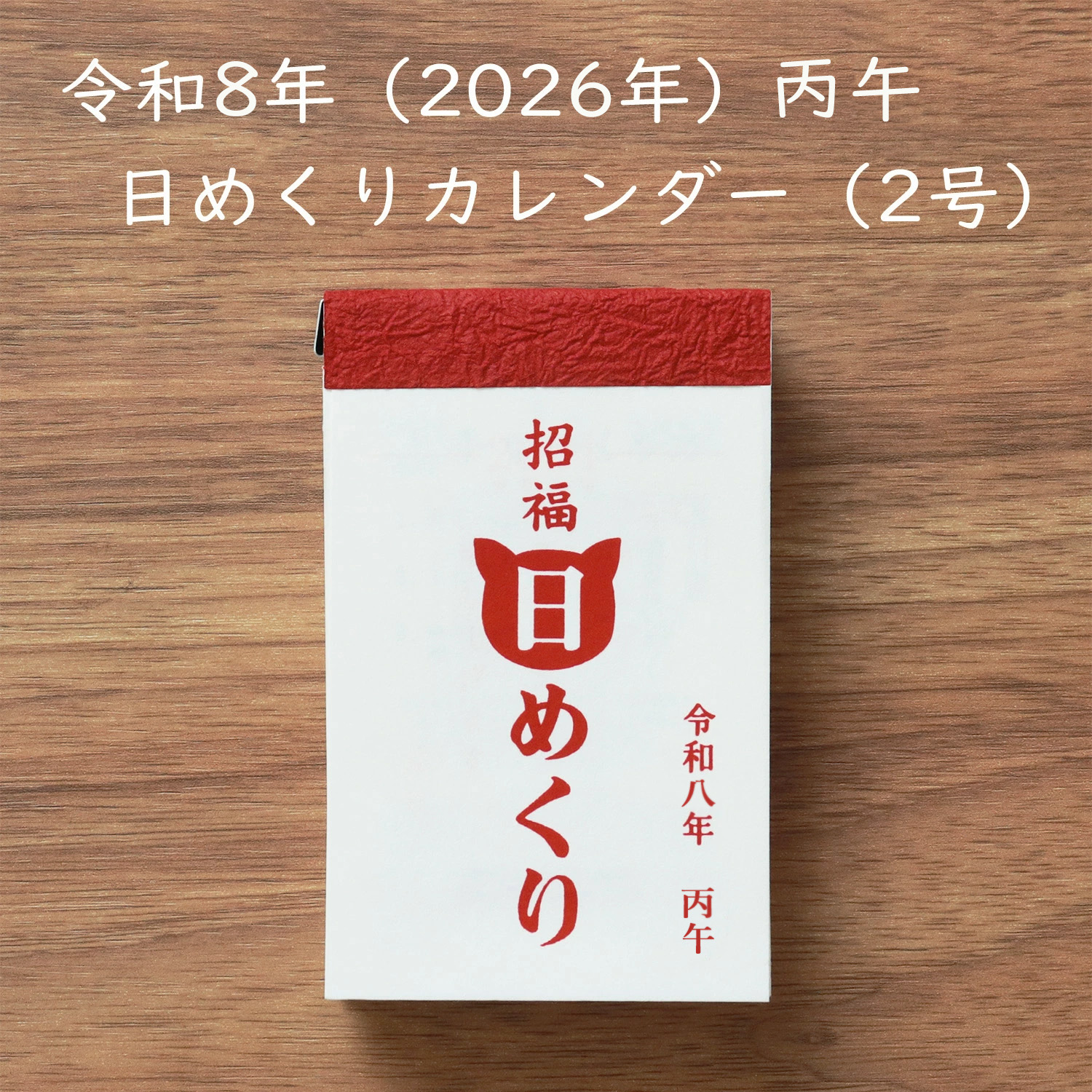 楽天ブックス限定特典】Da-iCE 10th Anniversary Book(限定カバー 楽天ブックス限定特典】Da-iCE 10th Anniversary Book(限定カバー