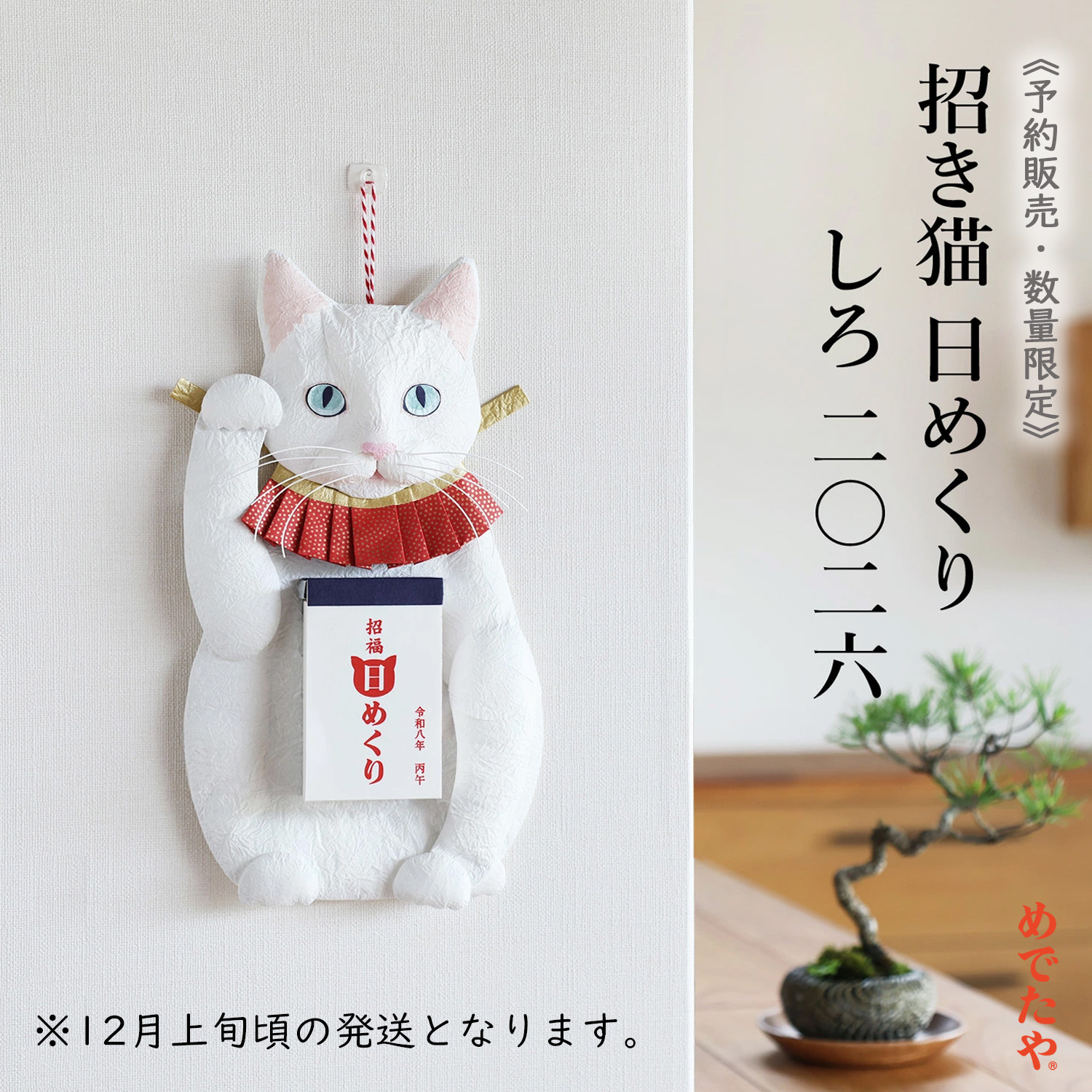 COLORFUL わたせせいぞうミュージック・コレクション [ わたせ せいぞう ]