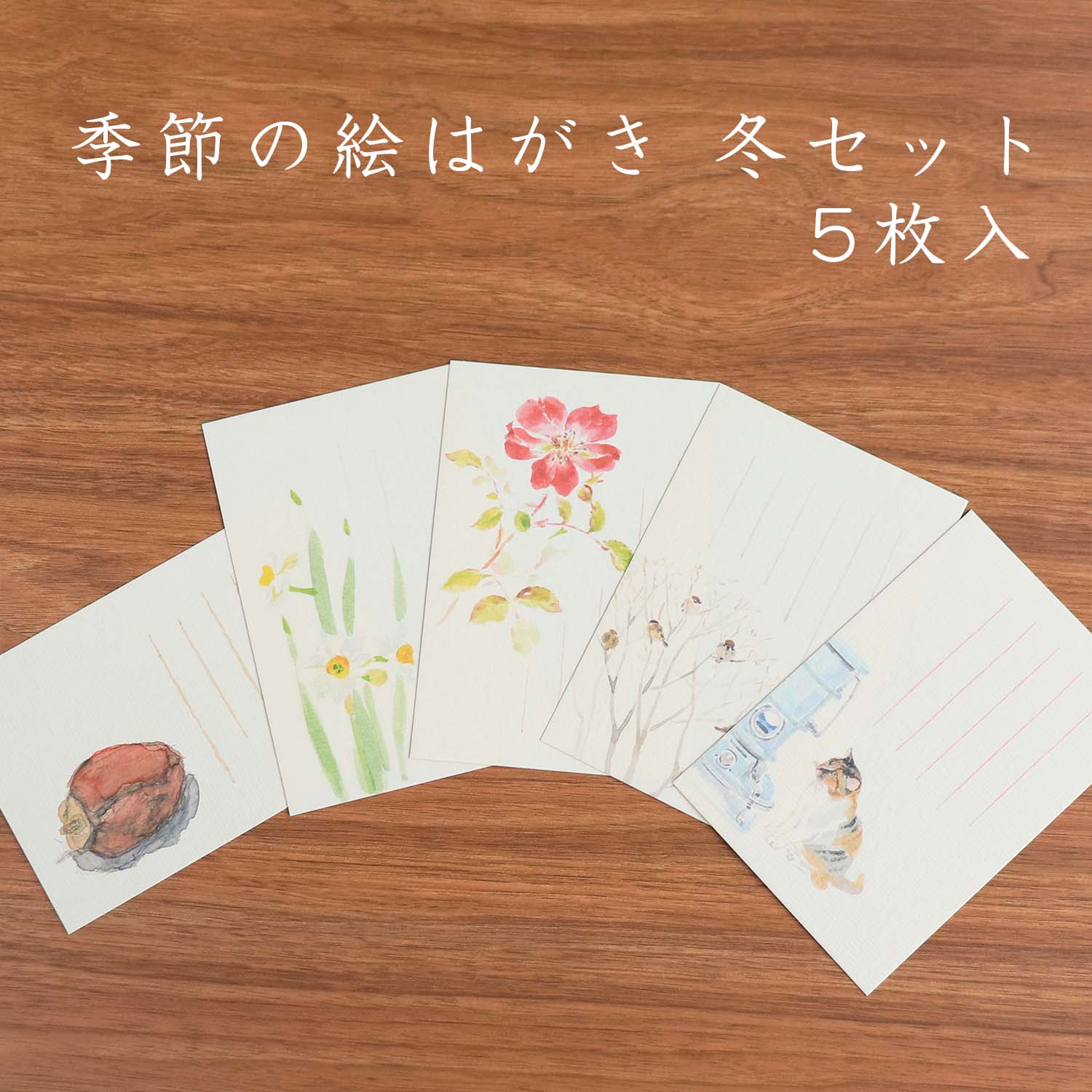 楽天市場】和紙の絵葉書 ポストカード 手紙 お便り 季節の絵はがき［冬］椿 : 和紙の店 めでたや 楽天市場店