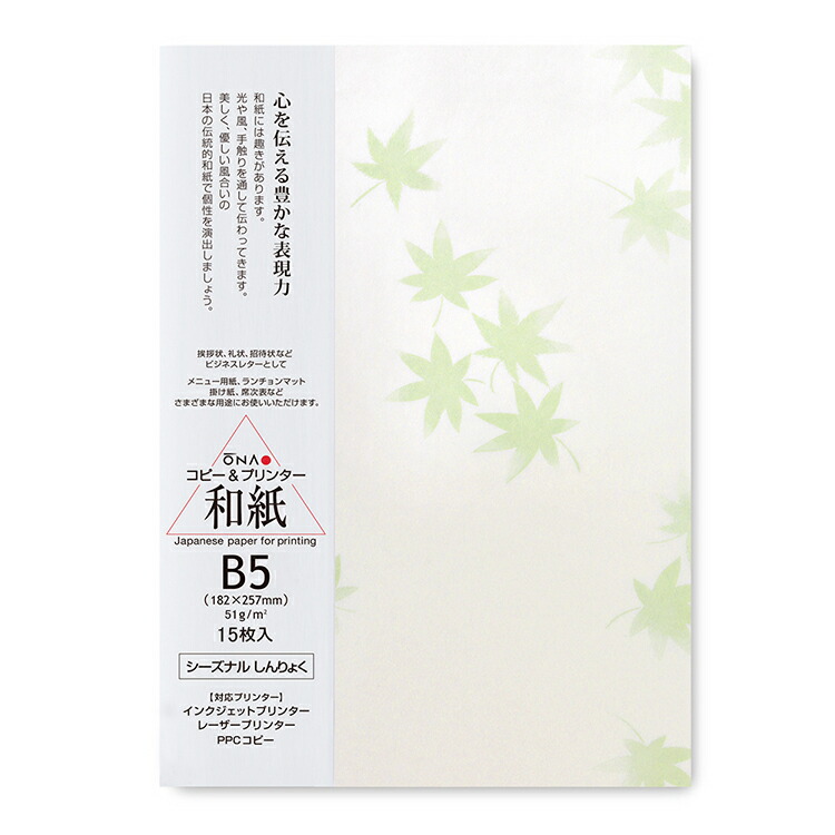 楽天市場】大直 肌吉紙（はだよしがみ）クリーム 60g（545mm×788mm） : 和紙の店 めでたや 楽天市場店