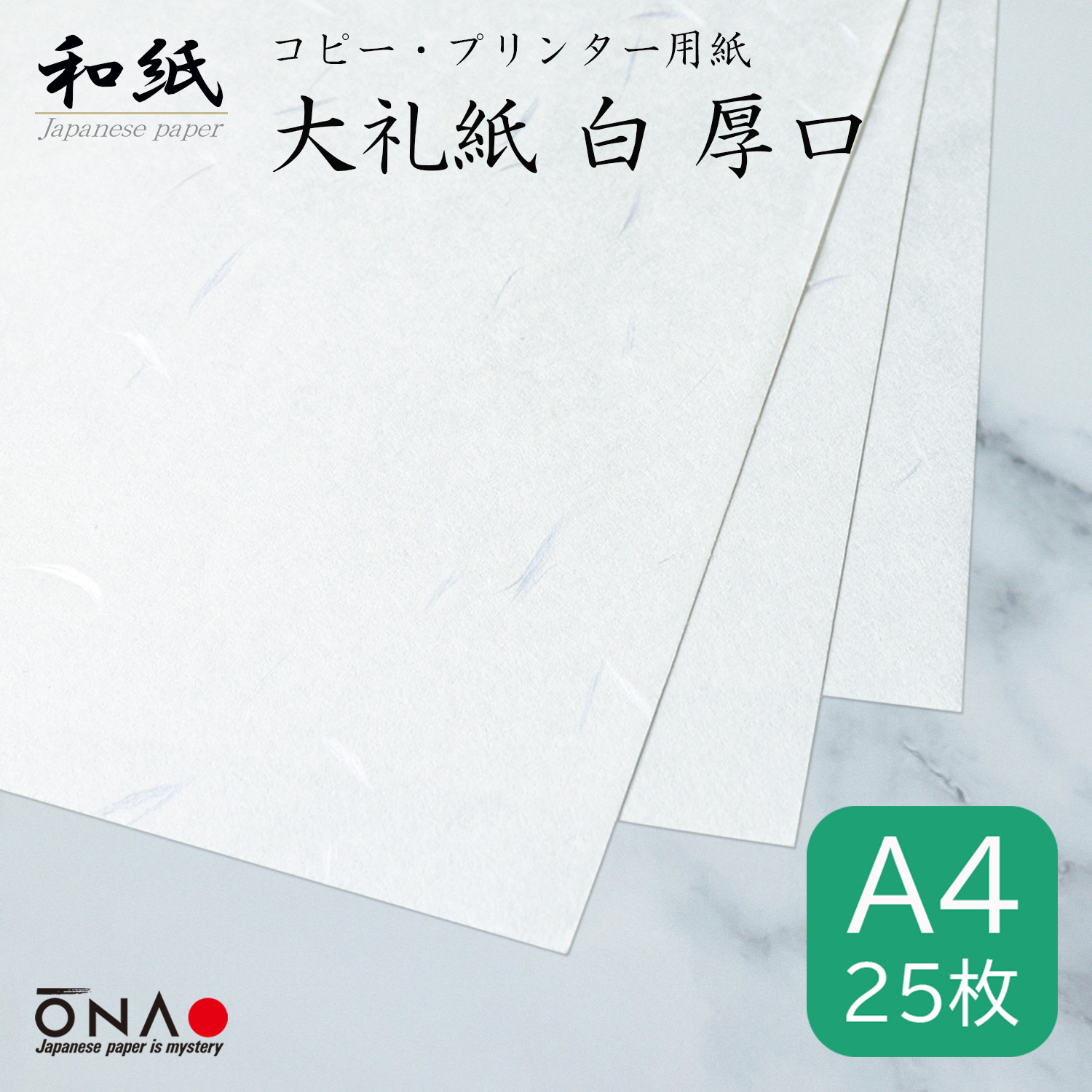 minus　白和紙レザー1st imgrc0086311487.jpg