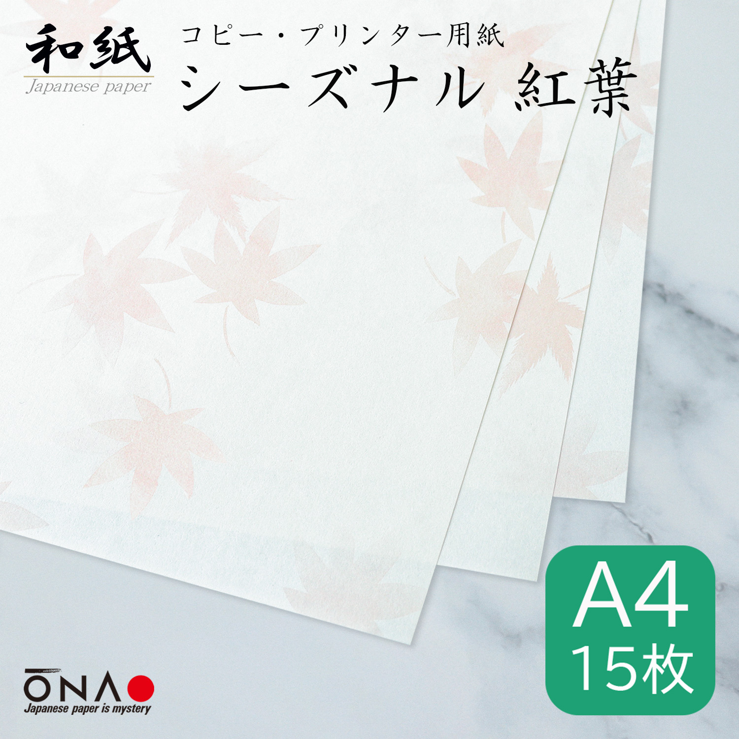 【楽天市場】春柄 シーズナル和紙 桜 A4 20枚入和紙 コピー 