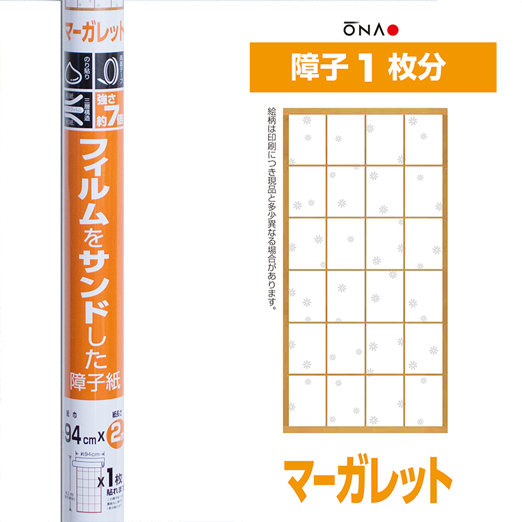 楽天市場】DECO障子紙 春柄（桜）フリーサイズ（一枚貼り）【幅94cm×2m】(KST-01 017316) : 和紙の店 めでたや 楽天市場店