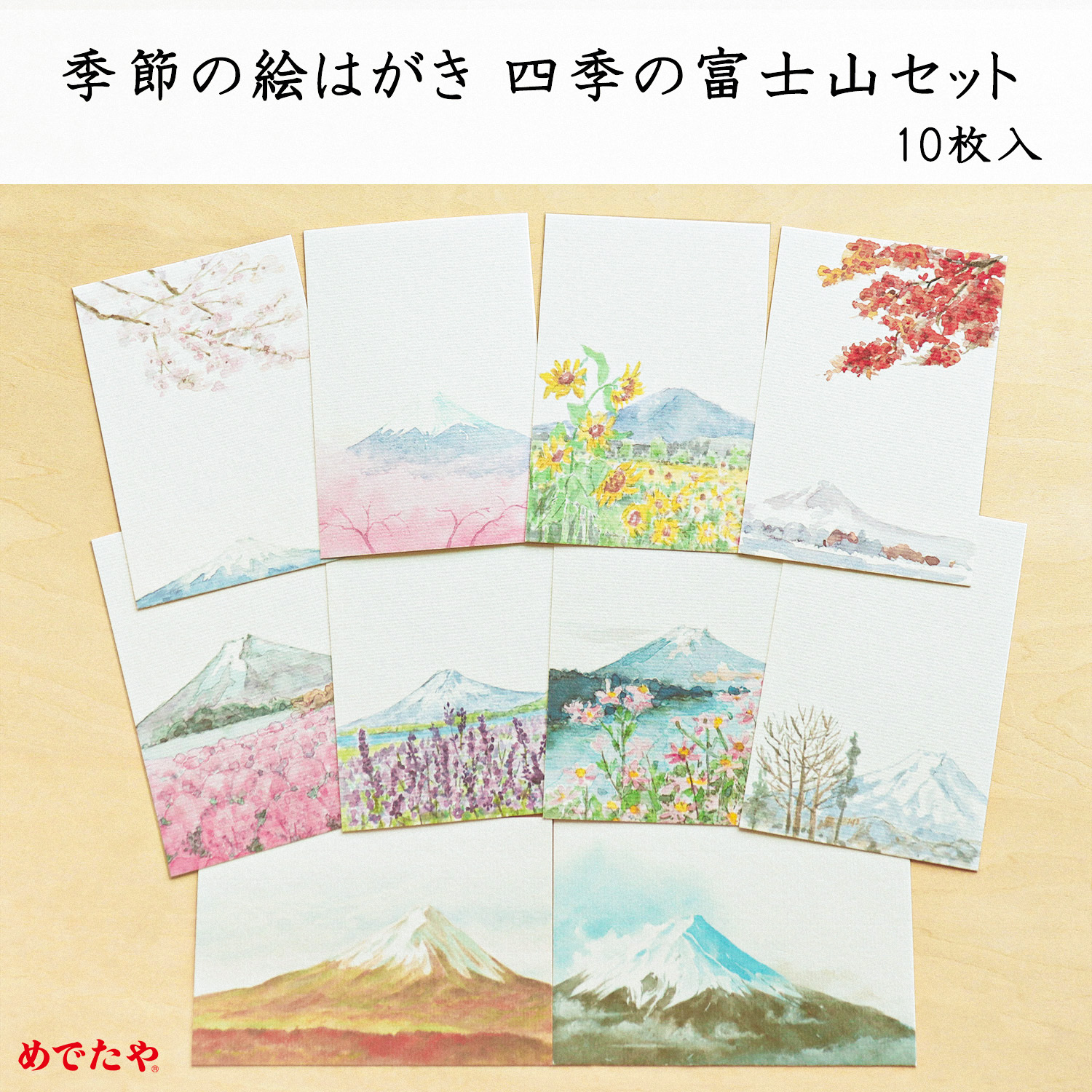 ポストカード 絵葉書 絵はがき Rita van Bilsen