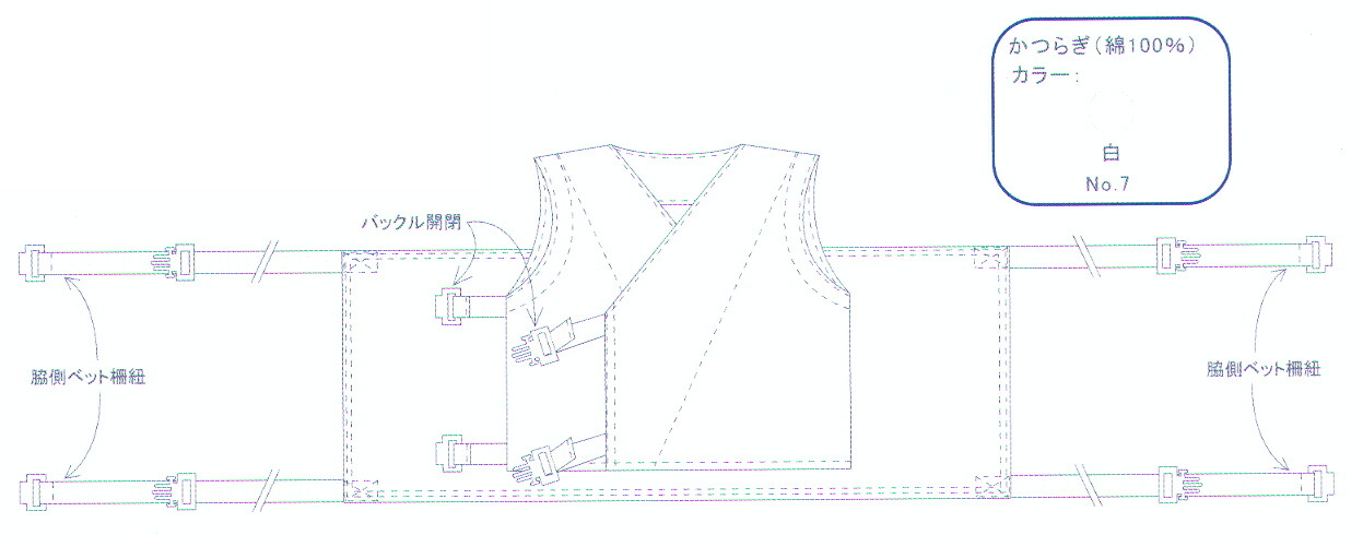 セフティジャケット(抑制帯) Y1バックル 1枚 L|めでぃこむ屋