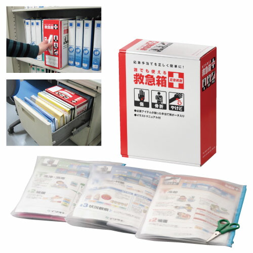 ≡ワンピース　白十字　FILM GOLD キャンペーン当選品 救急宝箱 楽天市場】 白十字×ONE PIECE FILM GOLD キャンペーン当選品救急