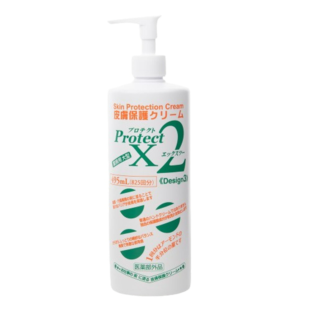 皮膚保護クリーム　プロテクトX2　495ml