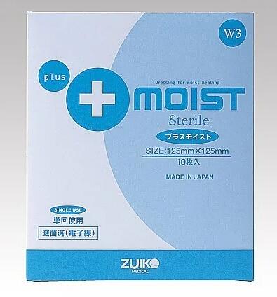 プラスモイスト(R)無菌化済  125×125粍