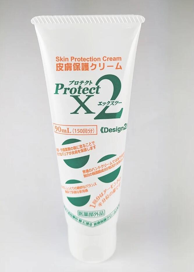 楽天市場】皮膚保護クリーム プロテクトX2 90mL アースブルー