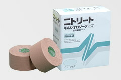 ニトリート キネシオロジーテープ (汎用手あい)NK-75L