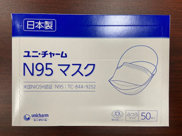 【ユニ・チャーム】 N95マスク　白　50枚入　ふつうサイズ