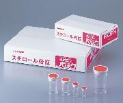 ラボランスチロール棒瓶 50ml 治療機器-医薬品・コンタクト・介護-その他