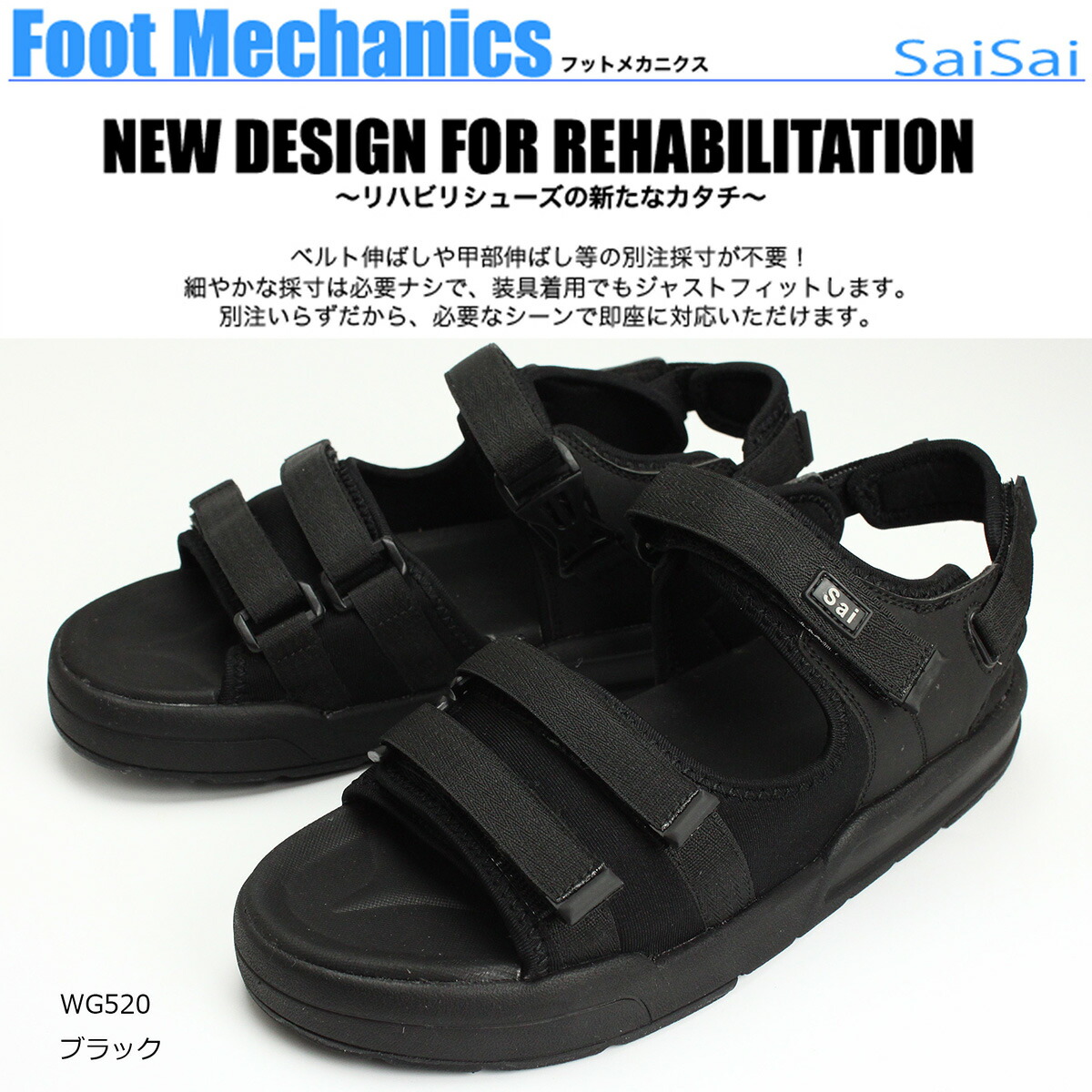 楽天市場】マレスカ Saniflex (サニフレックス) サンダル 女性用