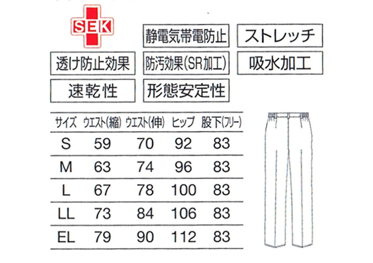 楽天市場 白衣 裾上げ済み オンワード レディスパンツ ネイビー Po27 選べる股下 60 79cm すっきりタイプ ノータック ストレート ラフィーリア メディ ウェア楽天市場店