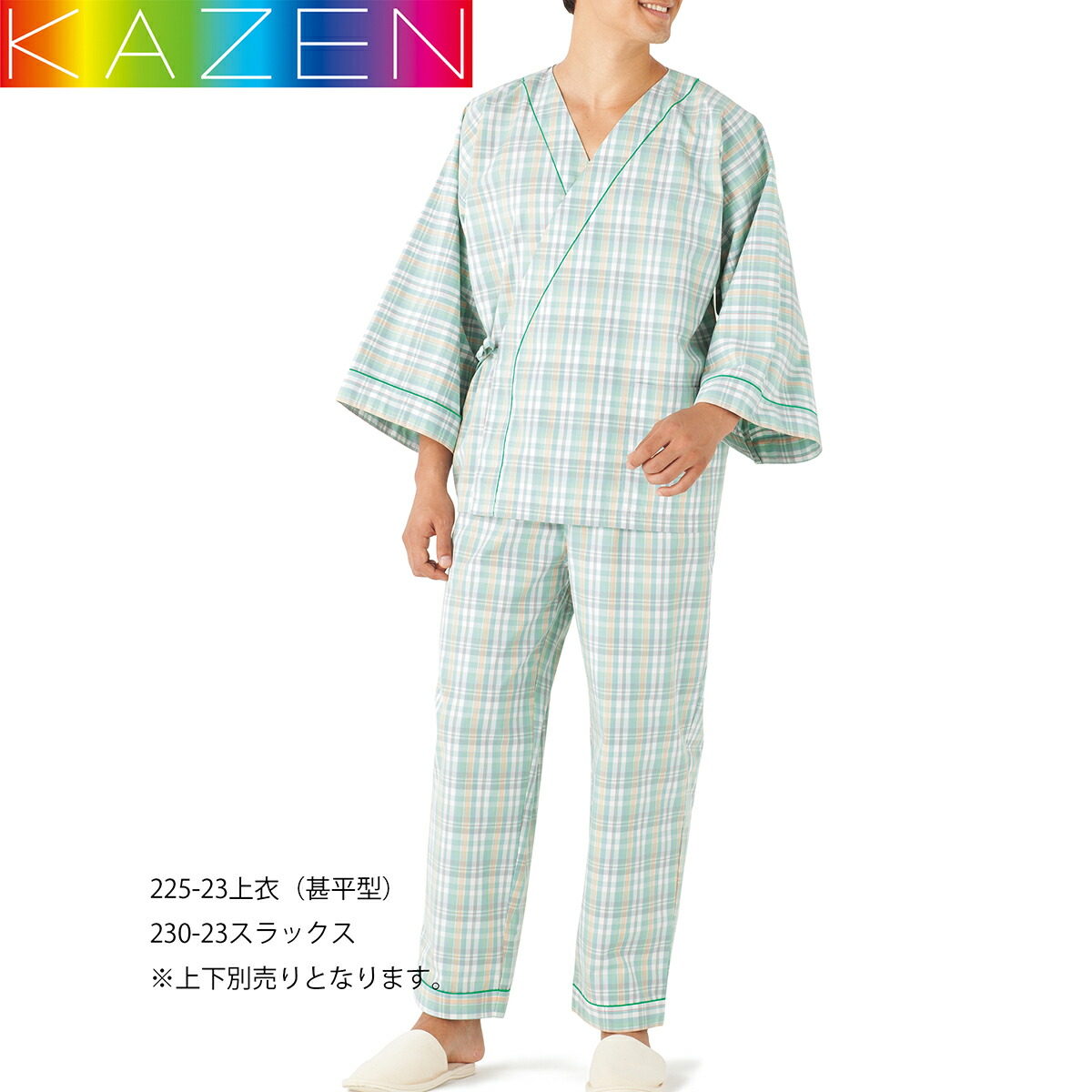 楽天市場 患者衣 カゼン 甚平型 225 23 グリーン チェック 検診 入院 ドック パジャマ レディース メンズ メディ ウェア楽天市場店