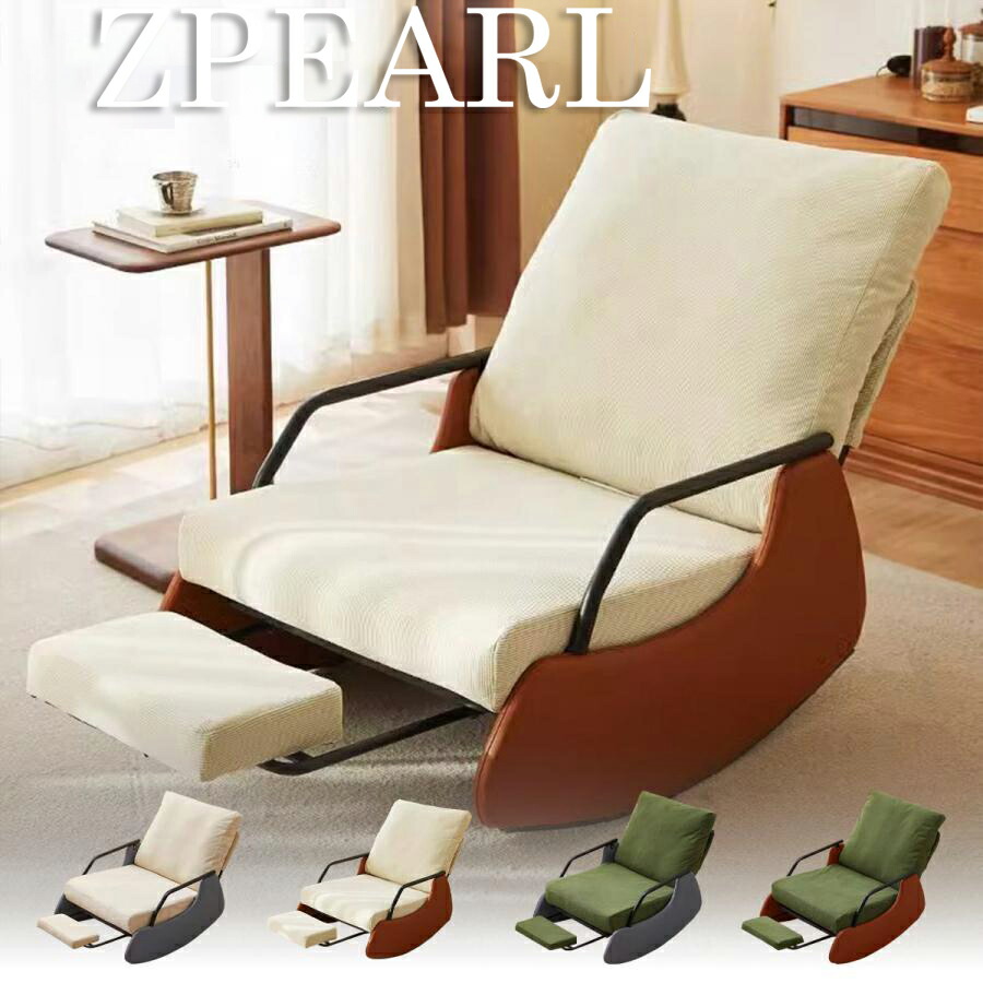 楽天市場】Z-Pearl バルセロナチェア オットマン ソファ 一人掛け 椅子