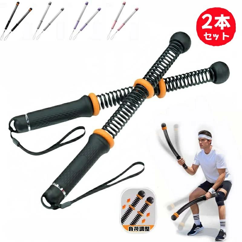 【ポイント8倍】 トレーニング トレーニング用 ロープレスバトルロープ 自宅用 2本セット バトルロープ 筋トレグッズ 負荷調整可能 バトルロープ 筋トレ コンパクト 絡み防止 フィットネス器具 2026年最新第三代 滑り止め 衝撃吸収 ホームジム ワークアウト用 4,672円