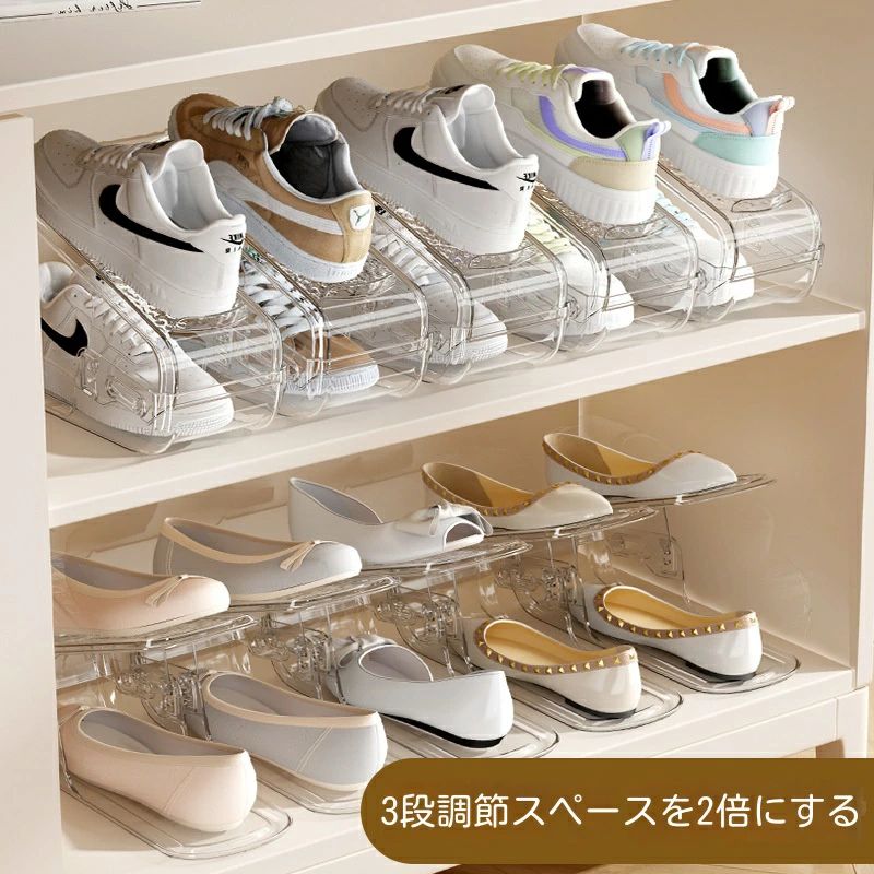 【ポイント10倍】 滑り止めと耐久性ストレー 収納量2倍くつホルダー 収納 靴 靴入れ 靴棚 男女兼用 シューズ収納 靴収納 玄関に靴を効率収納 3段階高さ調節可能 高さ調整機能 シューズラック シューズホルダー 靴ホルダー 省スペース 下駄箱 滑り止め完備