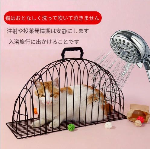 【ポイント10倍】 ウォッシュバッグ キャリーバッグ キャットシャワー ペットシャワーケージ ペット用バスケージ 猫用ブロードライヤーボックス 子犬用ドライヤーボックス 物干し箱 中くらい 鉄の檻 ブロワーケージ ペットシャワーケージ ポータブルブロードライヤー