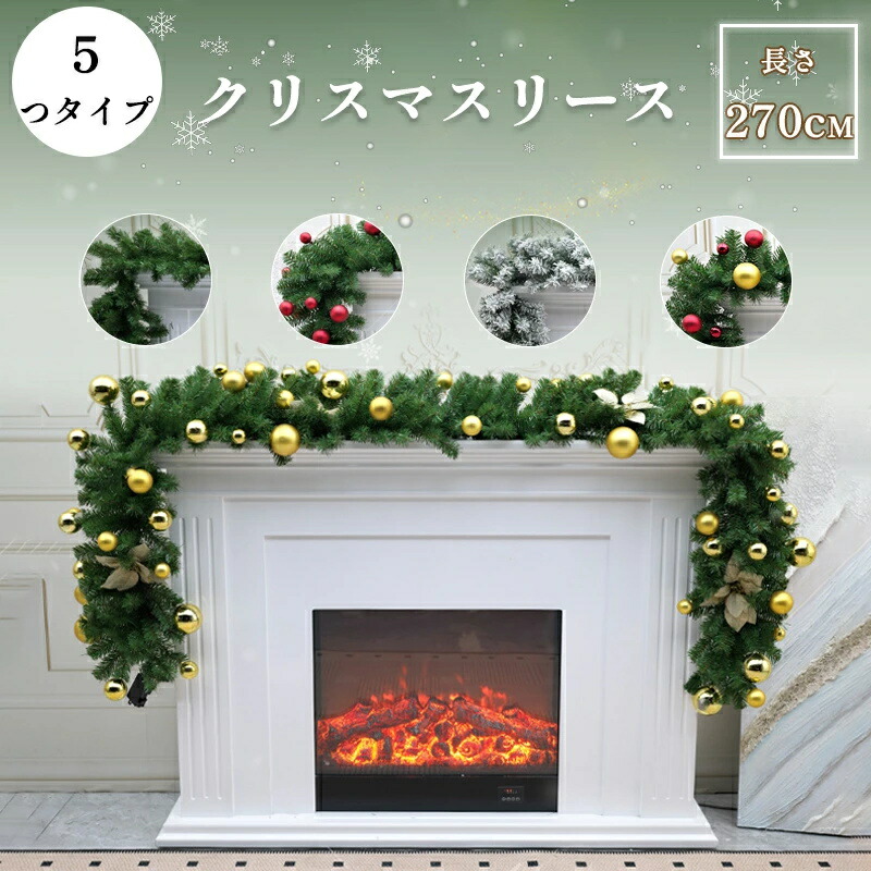 クリスマス クリスマスリース 葉っぱ 装飾籐 吊り下げ 松の葉 置物 飾り ぬいぐるみ 装飾 撮影道具 デコレーション 籐 パーティー オブジェ インテリア 雑貨 装飾 卓上 部屋 かわいい 北欧風 おしゃれ ショーケース装飾用 撮影小道具 家庭 オフィス 部屋 商店