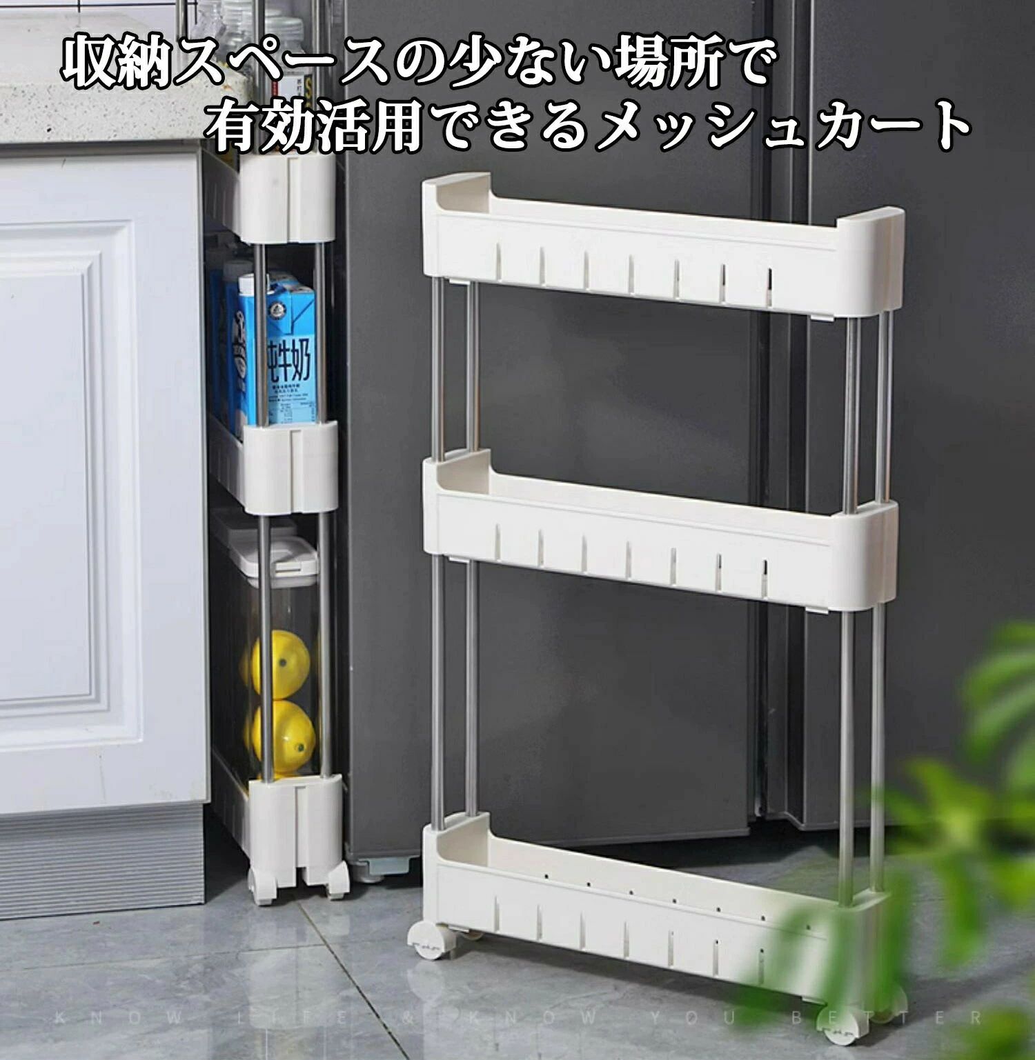 【ポイント8倍】 隙間収納 キッチンワゴン 幅9cm スリムワゴン 隙間ラック 2段 3段 4段 9センチ収納 キッチンラック バスケットラック 北欧 新生活応援 ワゴン キャスター付き キッチン収納 カート PP材質 プレゼント ギフト 4,368円
