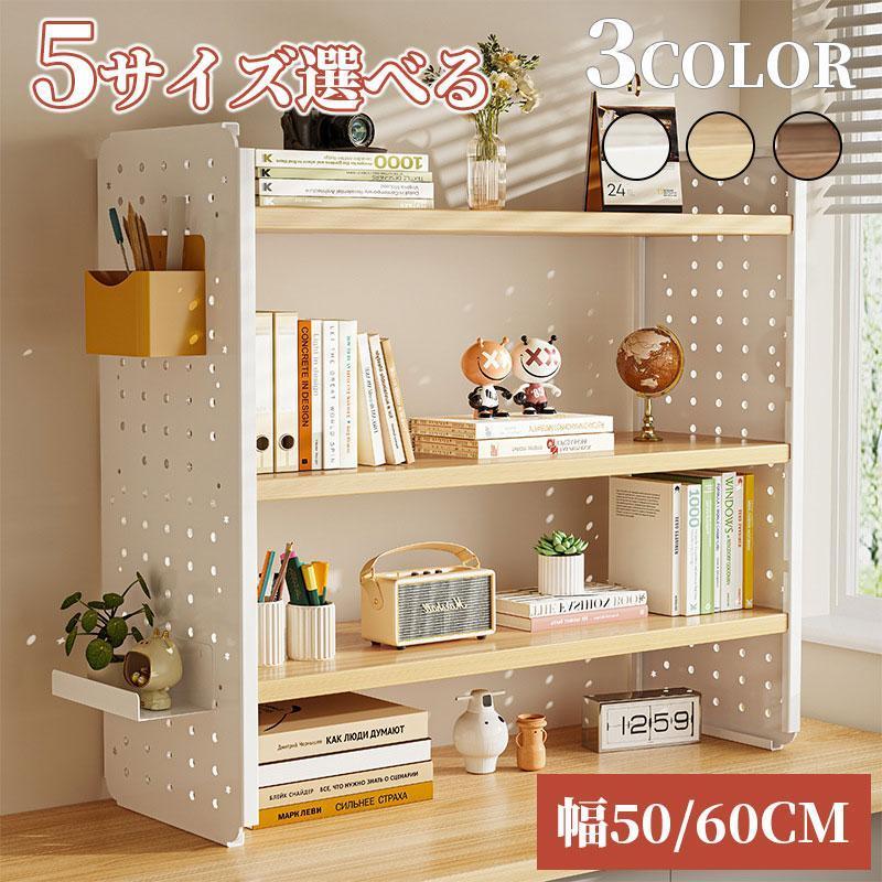 机上ラック、卓上棚、卓上 ラック、デスク 本棚、デスク上収納ラック、拡張デスクラック、クリップオン デスク ストレージ ラック、メタ 机上棚  デスクラック 机上ラック 卓上 LL型 YS-213LL 幅70 奥行21 高さ33.8cm テレワーク 在宅 テレワーク 在宅 の通販 | ワゴン  ... 机上ラック、卓上棚、卓上 ラック、デスク 本棚、デスク上収納ラック、拡張デスクラック、クリップオン デスク ストレージ ラック、メタ