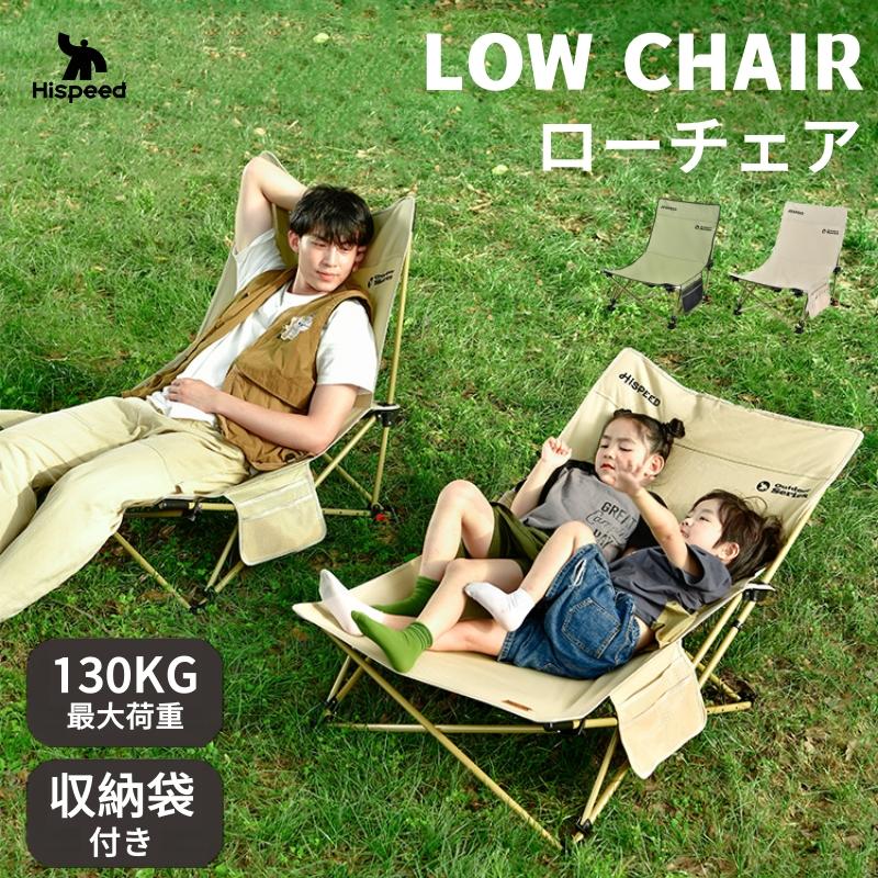 楽天市場】DesertFox キャンプチェア リクライニングローチェア