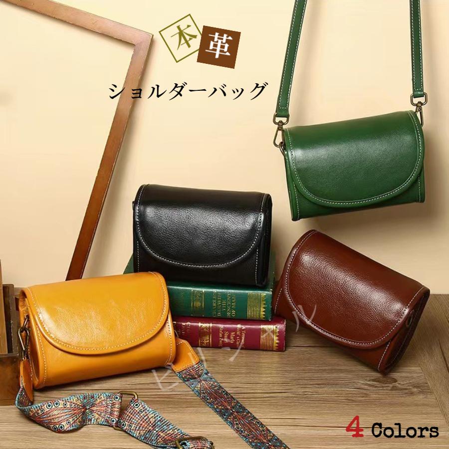 【ポイント10倍】 Z-Pearl 本革ショルダーバッグ 肩掛 携帯入れ 牛本革 おしゃれ レディースミニショルダーバッグ 斜め掛け 小さい 軽い