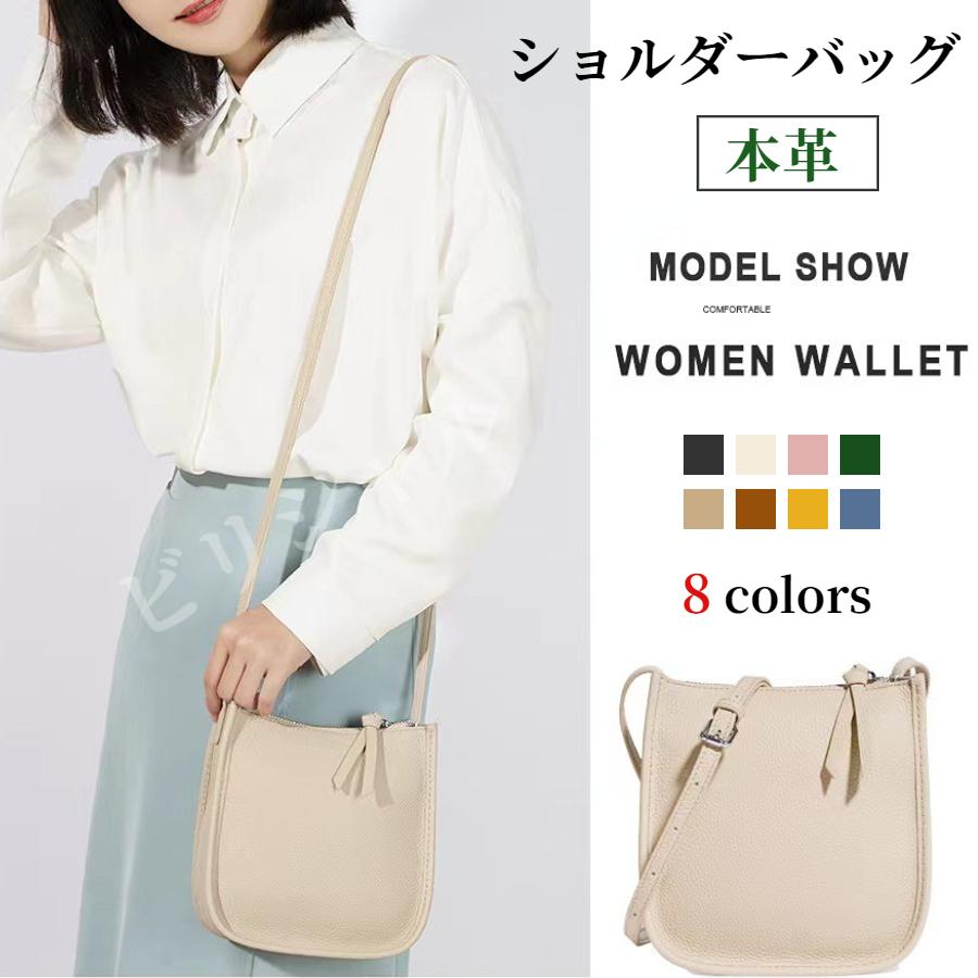 【ポイント10倍】 Z-Pearl 本革ショルダーバッグ ポーチ 牛本革 肩掛 携帯入れ おしゃれ レディースミニショルダーバッグ 縦型 ファスナー おしゃれ 斜め掛け