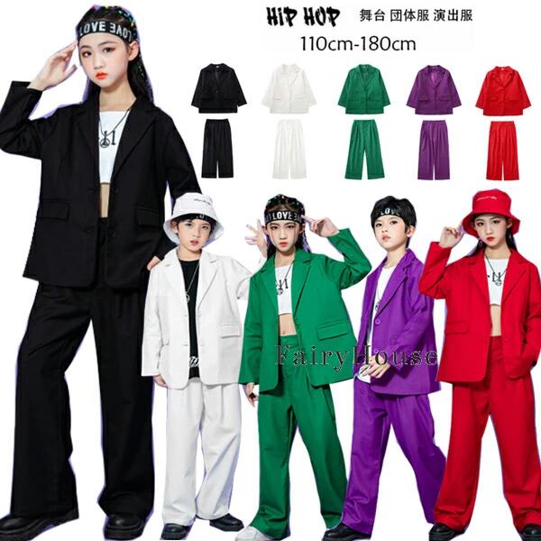 キッズダンス スーツ フォーマル 2点セット 男女兼用 ダンス衣装 ブレザー+ズボン 入学式 卒業式 受験用 発表会 七五三 女の子 男の子 スーツ ブラック ホワイト グリーン パープル レッド 全5色 ダンスウェア ヒップホップ hiphop K-pop 舞台 団体服 演出服