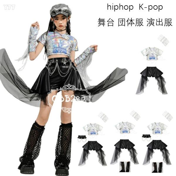 ダンス衣装 キッズ ヒップホップ チア ガールズ ステージ衣装 個性プリント Tシャツ PUショーツ ジャズダンス 女の子 セットアップ へそ出し ショートパンツ チアガール 演奏会 応援団 ファション 演出服 練習着 おしゃれ 上下セット 110 120 130 140 150 160 170 180