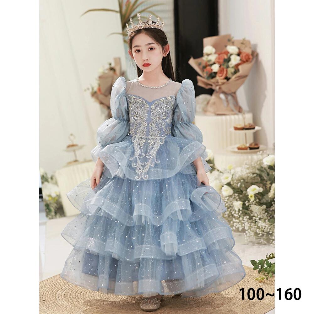 高品質 子供ドレス 女の子 ロング丈ドレス ドレス キッズ フォーマルドレス 中袖 長袖ドレス ドレス 記念撮影 結婚式ドレス 発表会ドレス おしゃれ パーティー ドレス ピアノ演奏 ドレス 音楽会 春 夏 ドレス 110 120 130 140 150 160|ZPearl