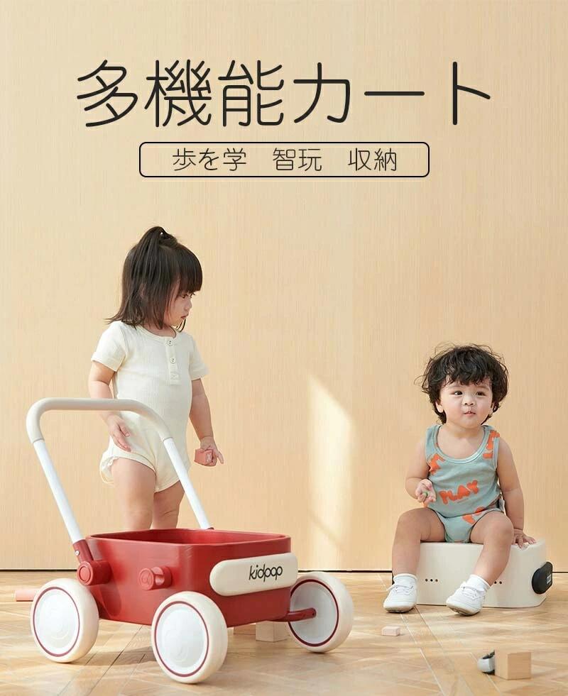 【3500円以上で６％OFF】 手押し車 知育 遊び 付き おもちゃ 知育玩具 ベビーウォーカー かたかた つかまり立ち よちよち歩き 型はめ キャラクター 赤ちゃん ベビー 子供 キッズ 男の子 女の子 歩いて学ぼう