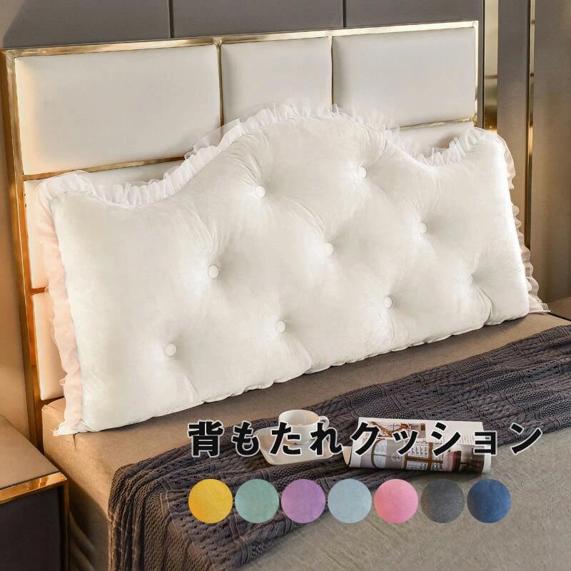 【ポイント10倍】 クッション ベッド ソファ専用クッション 背中クッション 本 ベッド用 プレゼント テレビ枕 背もたれ インテリア SNS 90X70X20cm