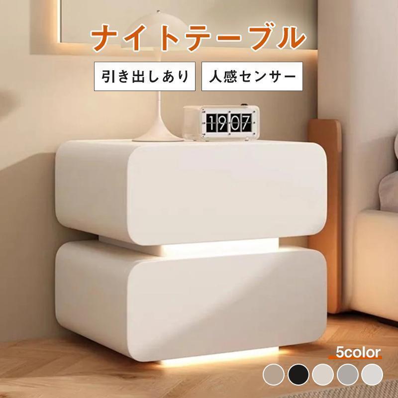 【限定ジャンルセール】 北欧風実木製サイドテーブル ナイトテーブルベッドサイドデスク 組立不要 引き出し付き 極簡インテリア