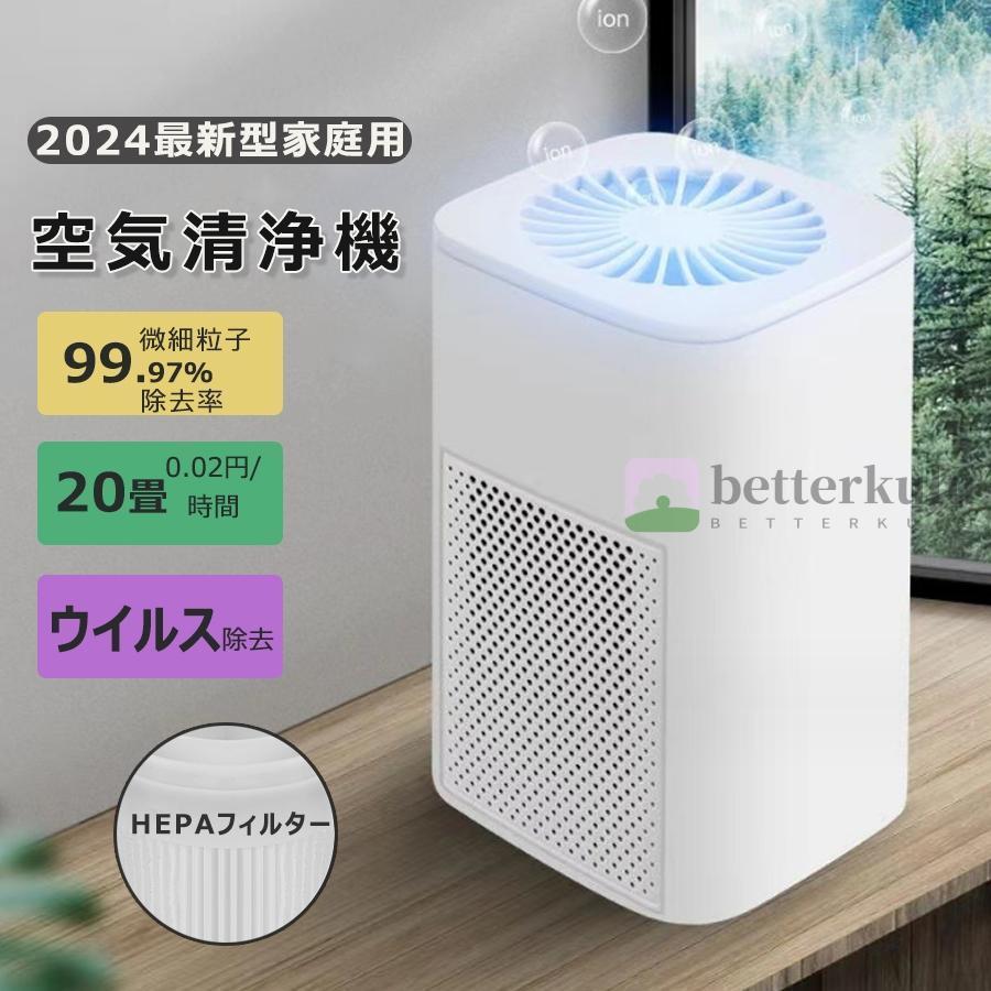 楽天市場】【送料無料】空気清浄機 ブレードフィルター搭載 コンパクト
