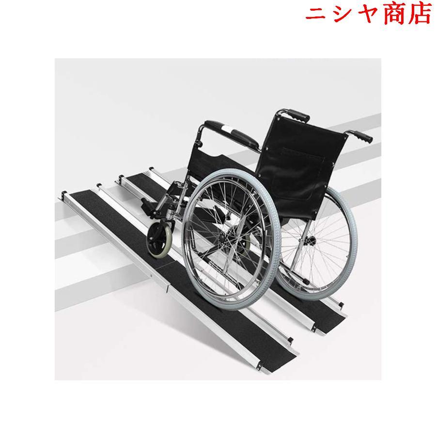 【3500円以上で６％OFF】 スロープ 車椅子 伸縮 74.5-122CM スライド スロープ 荷重272KG 玄関 階段 段差解消 30CM 滑り止め スロープ 2本セット