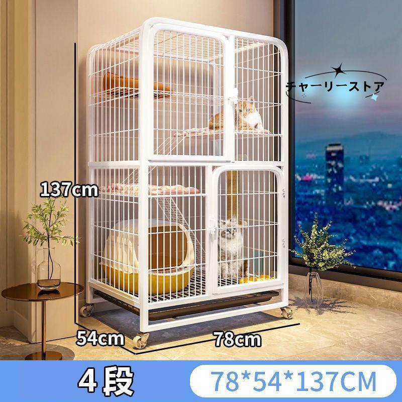 【ポイント10倍】 2024新品 猫用ケージ 大型 多頭飼い 組立簡単 掃除しやすいネコ用ゲージ コンパクト高さ 錆びない キャットハウス