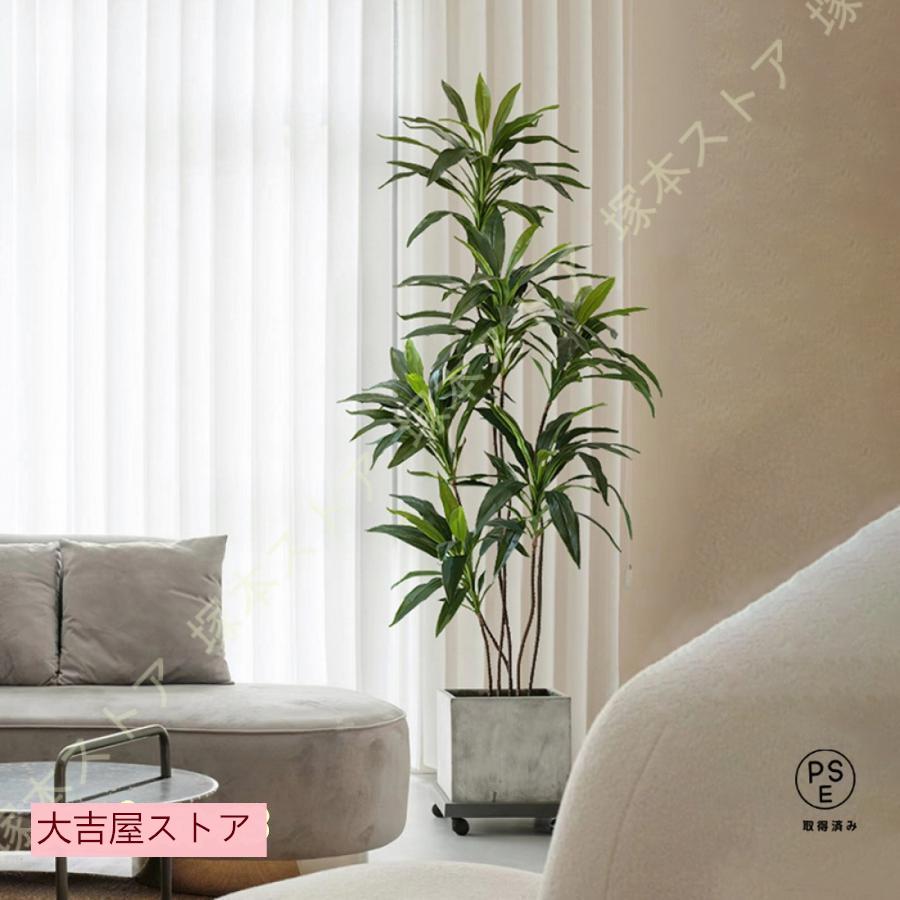 【ポイント8倍】 フェイクグリーン 人工観葉植物 インテリア 大型 軽量 バナナの葉 枯れない リアル 店舗 エントランス 会議室 オフィス 環境改善 おしゃれ ホテル ルーム