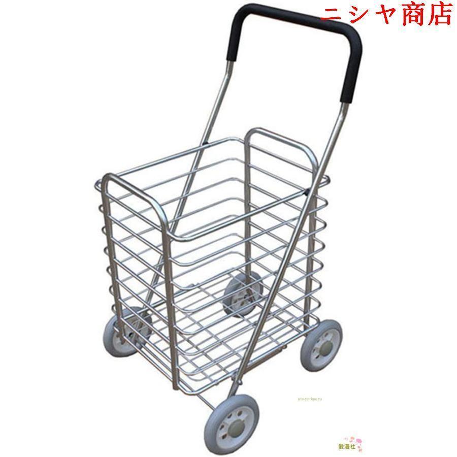 【ポイント8倍】 折りたたみ式 買い物カートアルミ合金製 ショッピングカート 階段昇降 カートセット 運搬 大容量 軽量 4輪 耐久性 釣り 旅行ピクニック 園