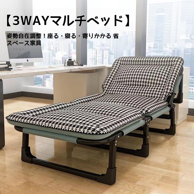 【ポイント10倍】 【5秒開閉】女性一人楽々折り畳みベッド｜68cm広幅転寝可能・耐荷重200kg オフィス介護兼用