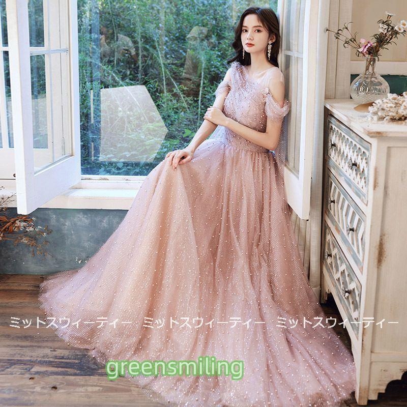 【3500円以上で６％OFF】 Aラインドレス ロング カラードレス 演奏会 コンサート 安い 結婚式 ウエディングドレス 二次会 花嫁 発表会 ピンク オフショルダー カクテルドレス おしゃれ