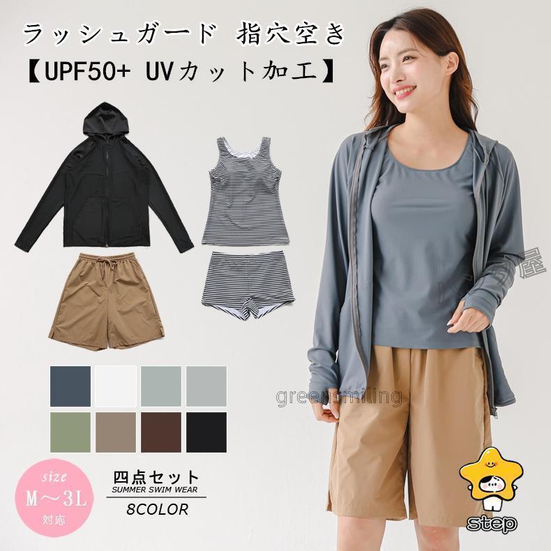 引っ敷き