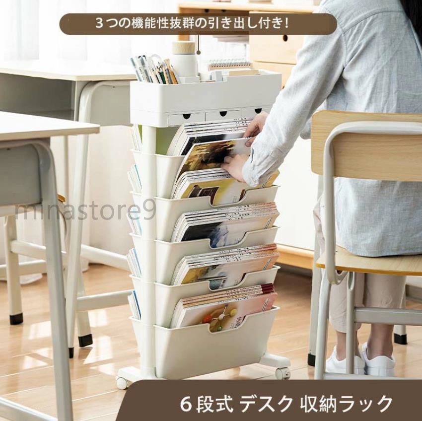 【クーポン+ポイント10倍】 本棚 ブックシェルフ キャスター付き スリム 五段 大容量 教科書 収納 書類棚 絵本ラック 書類整理 ラック デスクサイド収納 ブックスタンド 漫画 雑誌 文具 水筒 ペットボトルなどが収納 学校 オフィス 組立簡単