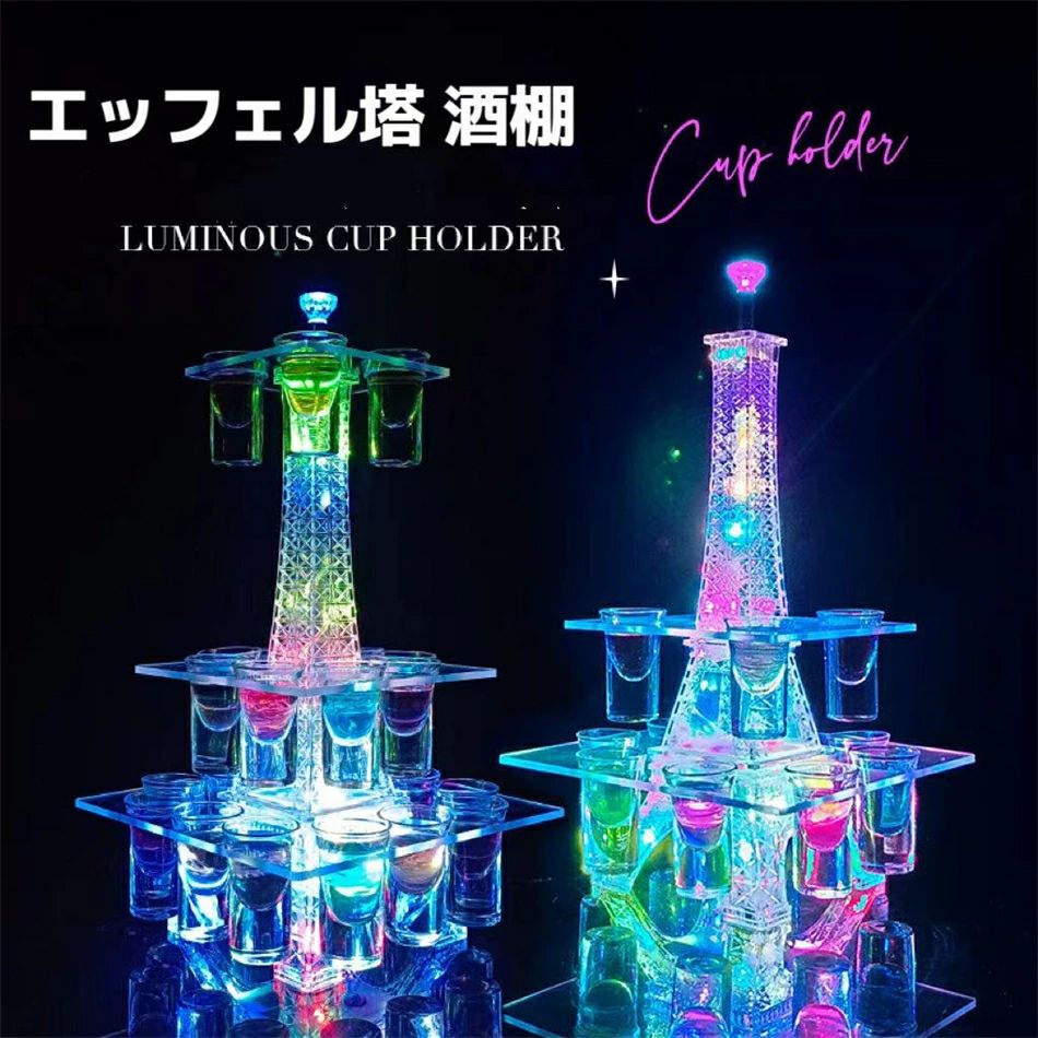 エッフェル塔 酒棚 LED酒ボトルの表示棚 バーホテルLED酒棚の表示棚 LED酒グラス 収納ラック酒器 酒棚 テキーラ観覧車 パーティ 開店祝い 開店 レストラン レストランの装飾 ワイングラス掛け KTVナイトクラブに最適 パリの夢(ワイングラス別売り)|ZPearl