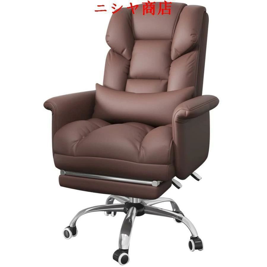 【3500円以上で６％OFF】 社長椅子 ハイバック 調節可能なオフィス デスクチェア 、 ホームコンフォートPUレザー エグゼクティブオフィスチェア、 座りがちなリラクゼーション エグゼクテ
