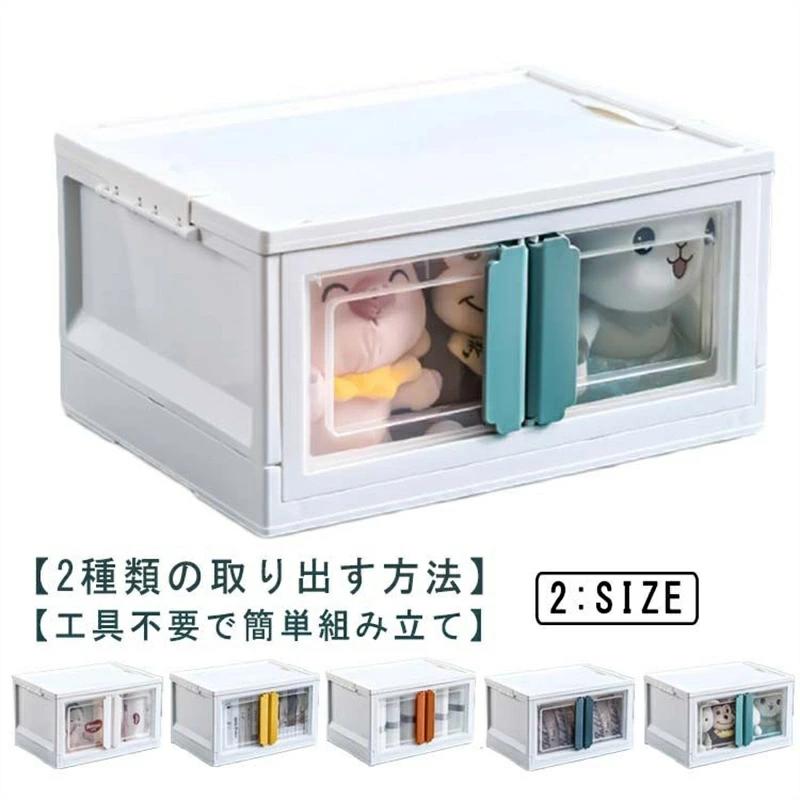 コンテナボックス キャスター付き 扉 付き 棚 白 収納ケース